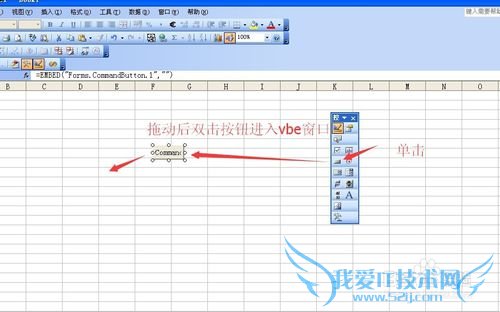 excel进入vbe环境的几种方法详细步骤实例