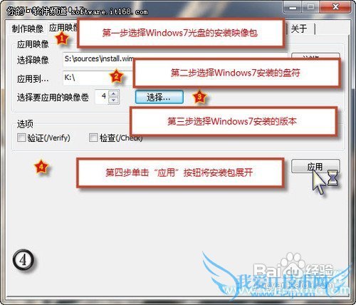 Gimage XʵWindows7Ӳ̰װ