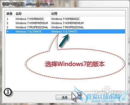 Gimage XʵWindows7Ӳ̰װ