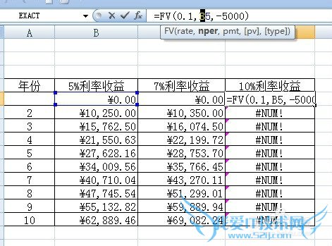 怎样在EXCEL表中用数据表分析不同利率收益表