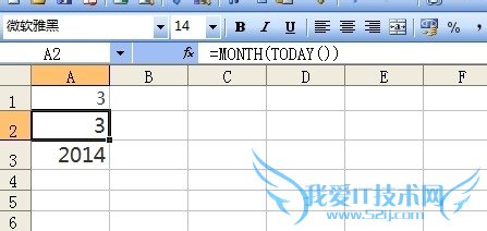 excel应用技巧三十三之函数TODAY、NOW