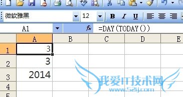 excel应用技巧三十三之函数TODAY、NOW