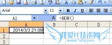 excel应用技巧三十三之函数TODAY、NOW