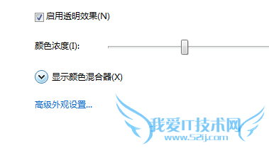 Win7系统的最佳浏览效果怎么调节?