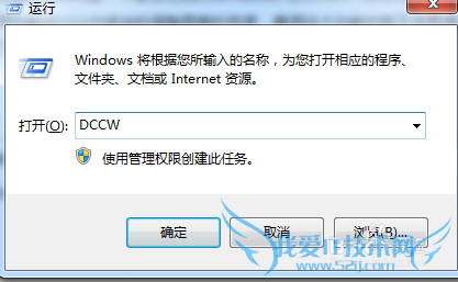 Win7系统的最佳浏览效果怎么调节?