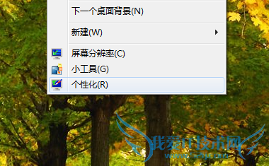 Win7系统的最佳浏览效果怎么调节?