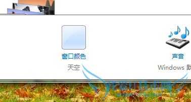 Win7系统的最佳浏览效果怎么调节?