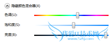 Win7系统的最佳浏览效果怎么调节?