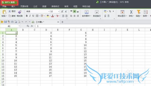 将WPS Excel表格转换为PDF文档