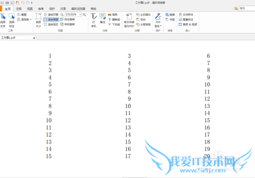 将WPS Excel表格转换为PDF文档