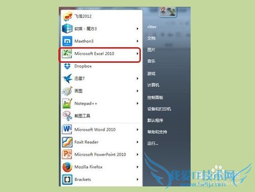 Excelţ[1]ô½excelĵ1