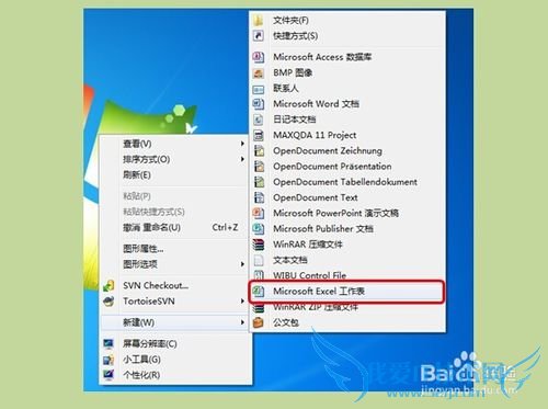 Excelţ[1]ô½excelĵ1