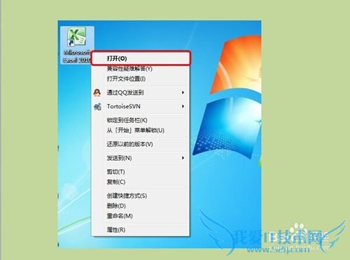 Excelţ[1]ô½excelĵ1