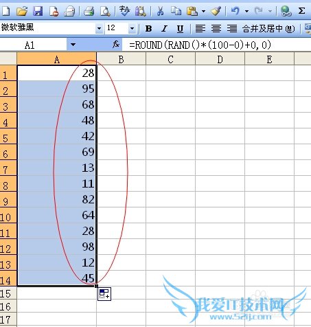 Excel 中如何产生一个在某个范围内的随机函数
