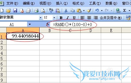 Excel 中如何产生一个在某个范围内的随机函数