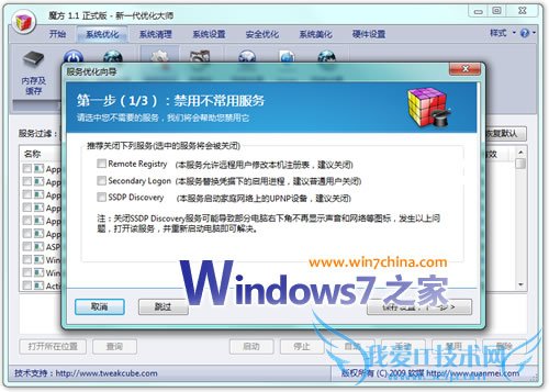 9Windows7вҪرյķ
