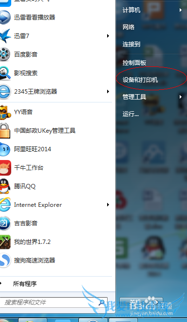 windows7ϵͳ1216ӡôɨļ