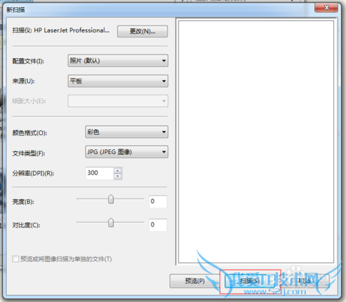 windows7ϵͳ1216ӡôɨļ