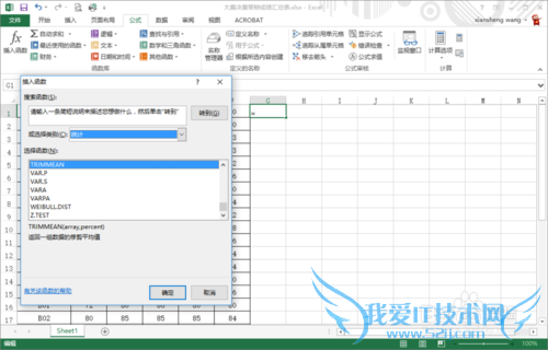 Excel2013γȥһݵֵƽֵ