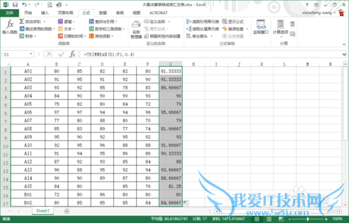 Excel2013γȥһݵֵƽֵ