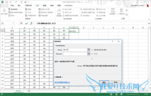 Excel2013γȥһݵֵƽֵ