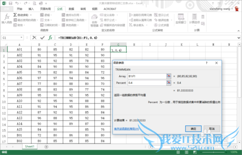 Excel2013γȥһݵֵƽֵ