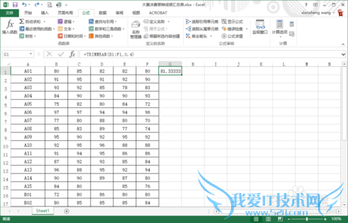 Excel2013γȥһݵֵƽֵ