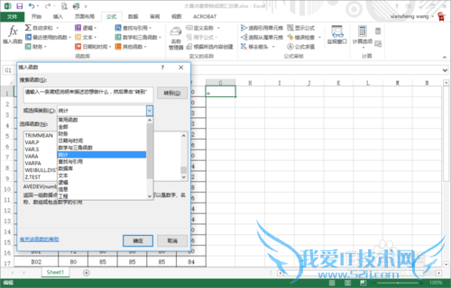 Excel2013γȥһݵֵƽֵ