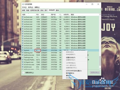 win10win7 80˿ڱռõļͽ