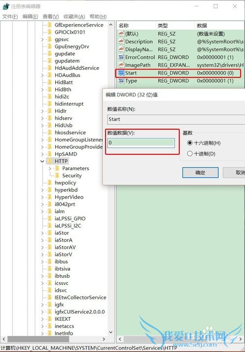 win10win7 80˿ڱռõļͽ