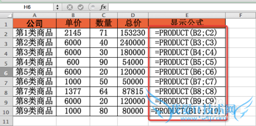 Excel⣺[28]PRODUCT÷