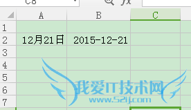 WPS表格的单元格设置