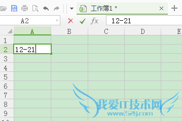 WPS表格的单元格设置