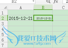 WPS表格的单元格设置