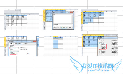 怎样批量提取Excel中的图片