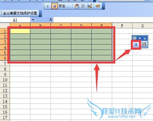 excel中为录制宏添加断点并分段执行