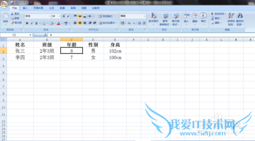 如何对Excel中某个单元格添加批注