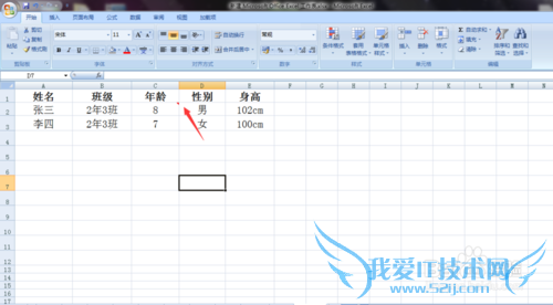 如何对Excel中某个单元格添加批注