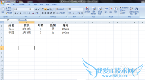 如何对Excel中某个单元格添加批注