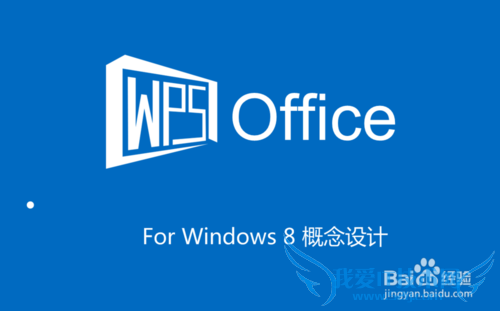 如何在WPS文字中定义直线的起始点和终止点?