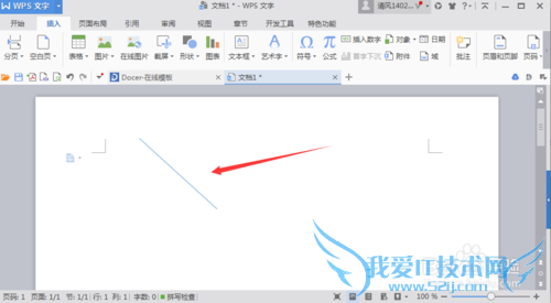 如何在WPS文字中定义直线的起始点和终止点?