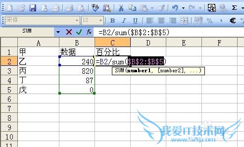 excel中饼图小比例部分如何隐藏