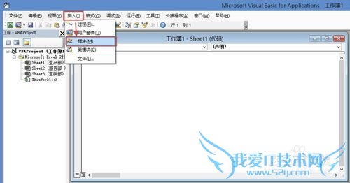 Excel将工作簿的每个工作表保存为单一新工作簿