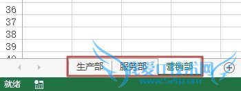 Excel将工作簿的每个工作表保存为单一新工作簿