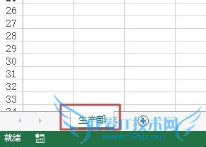 Excel将工作簿的每个工作表保存为单一新工作簿