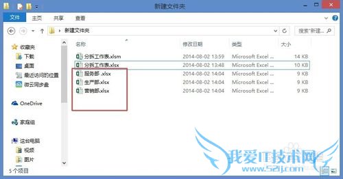 Excel将工作簿的每个工作表保存为单一新工作簿