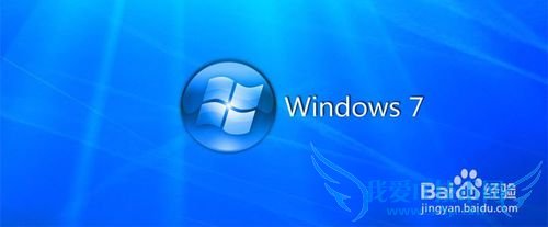 Windows7中怎么更改系统声音方案