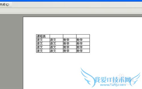 怎么使用excel做表格