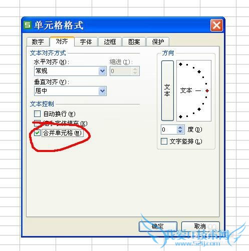 怎么使用excel做表格