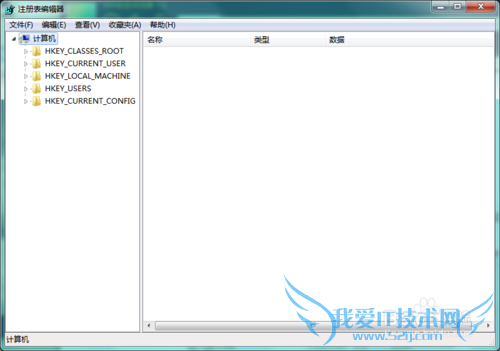 怎么样修改windows7的默认安装路径